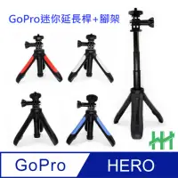 在飛比找momo購物網優惠-【HH】GoPro 迷你延長桿+腳架-黑色(HPT-GP-G