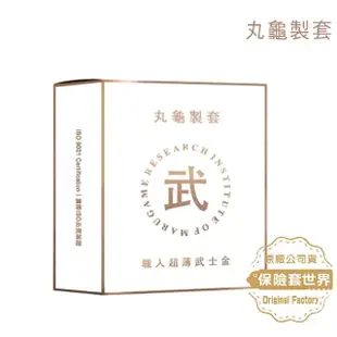 【保險套世界】丸龜製套_職人超薄武士金超薄型6入/盒