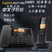 在飛比找蝦皮購物優惠-【優選好物】德國Gigaset西門子 A730 中文無線電話