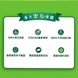 舒潔︱棉柔抽取式衛生紙加量包100抽*10包【九乘九文具】衛生紙 舒潔衛生紙 抽取衛生紙 面紙 紙巾 棉柔衛生紙 舒潔紙