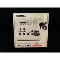 在飛比找蝦皮購物優惠-【鼓的樂器】YAMAHA 混音器 AG06 / USB 介面