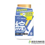 統欣生技-TX版 男性綜合維生素 60錠X1瓶(長效緩釋錠)