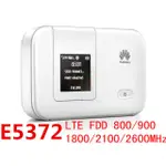 【附發票送轉卡】華為 E5372S-32 & E5787PH-67A 4G雙頻WIFI分享器無線行動網卡路由器