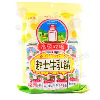 在飛比找蝦皮購物優惠-《松貝》御之味高原牧場起士牛奶餅