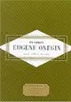 Eugene Onegin and Other Poems