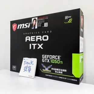 全新現貨未拆微星 GTX1050 Ti AERO 4G OCV1 最後1片