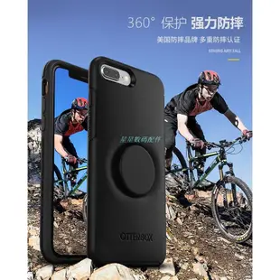 iPhone14手機殼美國OtterBox蘋果iPhone7plus防摔手機殼iPhone8 plus保護殼全包支