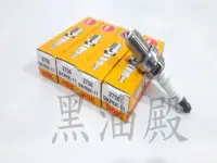 在飛比找Yahoo!奇摩拍賣優惠-Ö黑油殿Ö NGK 火星塞 BKR6E-11 BKR6E11