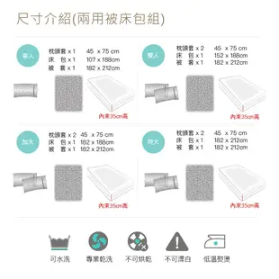 【岱思夢】100%純天絲100支 普托米 鋪棉床罩組 雙人 加大 特大 TENCEL 天絲 床包 床罩