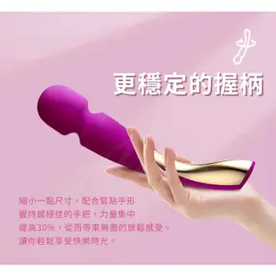 LELO SMART WAND 2 Medium 震動 高潮 按摩棒