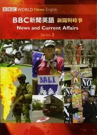 在飛比找誠品線上優惠-BBC新聞英語: 新聞與時事 (附CD)