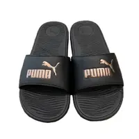 在飛比找蝦皮商城優惠-PUMA Slipper 拖鞋 運動拖鞋 海綿拖鞋 Cool