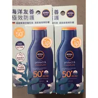 在飛比找蝦皮購物優惠-妮維雅海洋友善極效防曬乳 SPF50 100ML