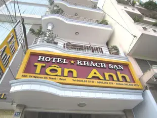 譚映大叻飯店Tan Anh Dalat Hotel