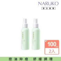 在飛比找momo購物網優惠-【NARUKO 牛爾】買1送1★茶樹神奇抗痘美背噴霧100m