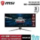 【最高22%回饋 5000點】MSI 微星 MAG401QR 40吋 UWQHD 155Hz 電競螢幕【現貨】【GAME休閒館】AS0861