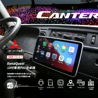 在飛比找樂天市場購物網優惠-【199超取免運】M1Q 中華三菱 堅達 CANTER 貨車