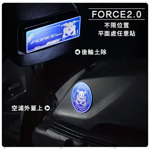 【JC-MOTO】 升級家 反光片 鍍鈦 貼片 燒鈦 LOGO 裝飾 貼紙 方型反光片 反光貼片 FORCE2.0 勁戰六代 BWS