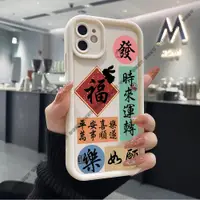 在飛比找蝦皮購物優惠-時來運轉 防摔殼 手機殼 適用iPhone XR XS MA