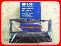 在飛比找Yahoo!奇摩拍賣優惠-上堤┐ 含稅(5個入) EPSON ERC-43 B原廠色帶