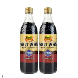 【台灣直發】恒順鎮江香醋 三年陳 580ml 瓶家用點蘸涼拌醋純糧釀造食醋3年陳醋