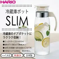 在飛比找蝦皮購物優惠-日本品牌【HARIO】 耐熱玻璃冷水壺1400ml-米白(R