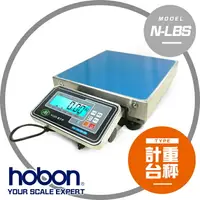 在飛比找樂天市場購物網優惠-【hobon 電子秤】 N-LBS攜帶式計重台秤 電子秤 磅