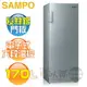 SAMPO 聲寶 ( SRF-171F ) 170公升 直立無霜冷凍櫃《送基本安裝、舊機回收》 [可以買]【APP下單9%回饋】