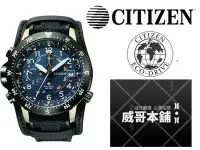 在飛比找Yahoo!奇摩拍賣優惠-【威哥本舖】星辰CITIZEN全新原廠貨 BN4055-19