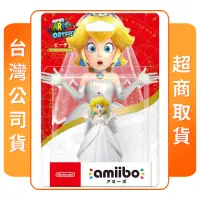 在飛比找momo購物網優惠-【Nintendo 任天堂】amiibo 碧姬公主 新娘造型