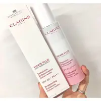 在飛比找蝦皮購物優惠-預購⚡CLARINS 智慧美白淡斑乳液 White Plus