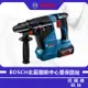 【民權橋電子】BOSCH博世 無碳刷免出力鎚鑽 GBH 187-LI 18V電動鎚鑽 GBH187LI 內建藍芽晶片 電錘