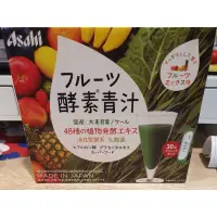 在飛比找蝦皮購物優惠-現貨！日本代購 朝日 Asahi 水果酵素青汁 90g（3g