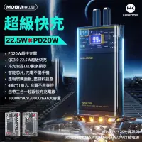 在飛比找樂天市場購物網優惠-台灣公司貨 WEKOME 10000mah 透明自帶線行動電
