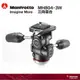 【eYe攝影】現貨 正成公司貨 Manfrotto MH804-3W 輕量型球形雲台 承重4KG 5D3 A7R