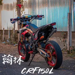 翰林🆁🅰🅲🅸🅽🅶二輪 Honda CRF 150L 全車 彩貼 彩繪貼紙 國油彩貼 骷髏彩貼 福音戰士彩貼 3M全車彩貼