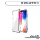 vivo V29 氣墊防摔空壓殼 手機殼 保護殼 保護套 透明殼 防摔殼 氣墊殼 軟殼