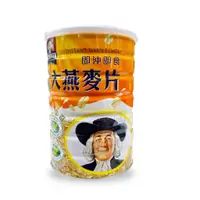 在飛比找蝦皮商城優惠-【桂格】大燕麥片 (700g+100g/1100g瓶)