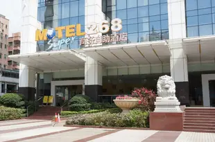 莫泰酒店(深圳會展中心福民地鐵站皇崗店)Motel (Shenzhen Convention and Exhibition Center Fumin Metro Station Huanggang)