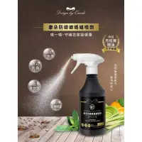 在飛比找蝦皮購物優惠-台灣製造康朵蟑螂螞蟻噴劑500ml 2024.3