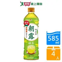 在飛比找ETMall東森購物網優惠-光泉冷泡茶-朝露綠茶585mlx4【愛買】