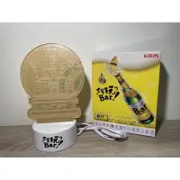 在飛比找蝦皮購物優惠-KIRIN BAR 歡樂小夜燈 小夜燈