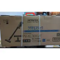 在飛比找蝦皮購物優惠-日立 HITACHI 吸塵器 PV-XL300JT 全新百貨