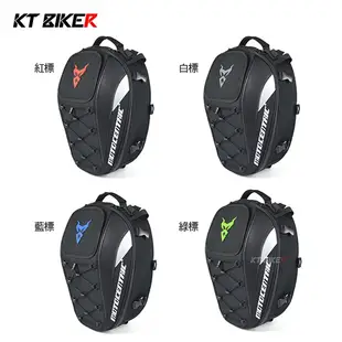 【KT BIKER】Moto Centric D款 後座包 多功能 可肩背 碳纖維 車尾包 兩用包 〔MCG013〕