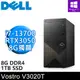 DELL Vostro V3020T-R3708STW-SP2(i7-13700/8G DDR4/1TB/RTX3050 8G/W11P)特仕版