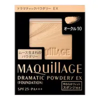 在飛比找比比昂日本好物商城優惠-MAQuillAGE 心機 Dramatic 持久控油 透明