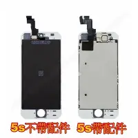 在飛比找Yahoo!奇摩拍賣優惠-送工具組+玻璃貼 現貨適用于蘋果 iphone 5 5s S