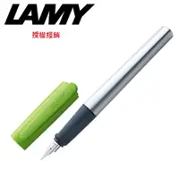 在飛比找PChome24h購物優惠-LAMY NEXX系列 鋼筆 綠色 86