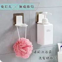 在飛比找蝦皮購物優惠-AG獨家代理 批發 台灣現貨 金屬面 沐浴乳 洗髮精 洗手乳