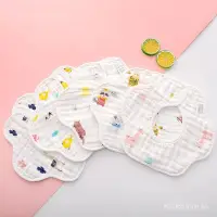 在飛比找蝦皮購物優惠-6層純棉紗布肚兜嬰幼兒用品360度圓形旋轉飯兜寶寶卡通圍嘴夏
